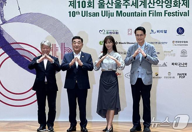제10회 울산울주세계산악영화제 공식 기자회견이 열리고 있다. 2025.8.20/뉴스1 ⓒ News1  조민주 기자