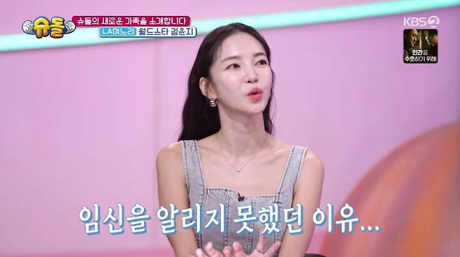 KBS 2TV '슈퍼맨이 돌아왔다' 캡처
