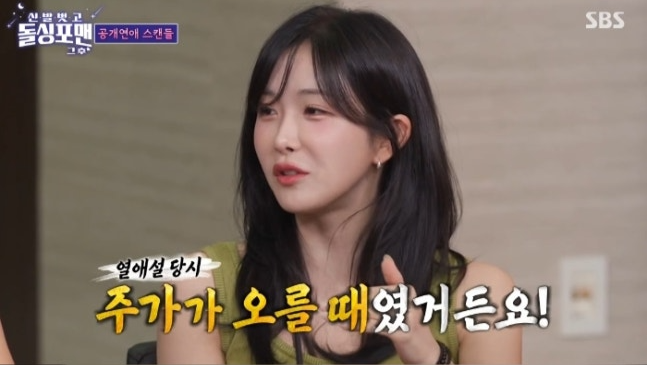 사진|SBS