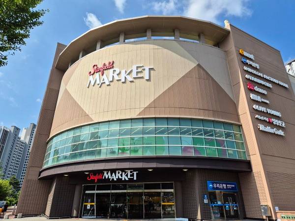 이마트 경산점이 2006년 개점 이후 19년 만의 리뉴얼을 통해 오는 21일 '스타필드 마켓'으로 새롭게 문을 연다/이마트
