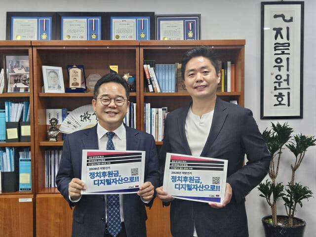 민병덕 의원과 원은석 IDAC 이사장(사진 왼쪽부터)