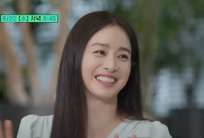 '유퀴즈' 김태희, 결혼 생활 공개 tvN '유 퀴즈 온 더 블럭'