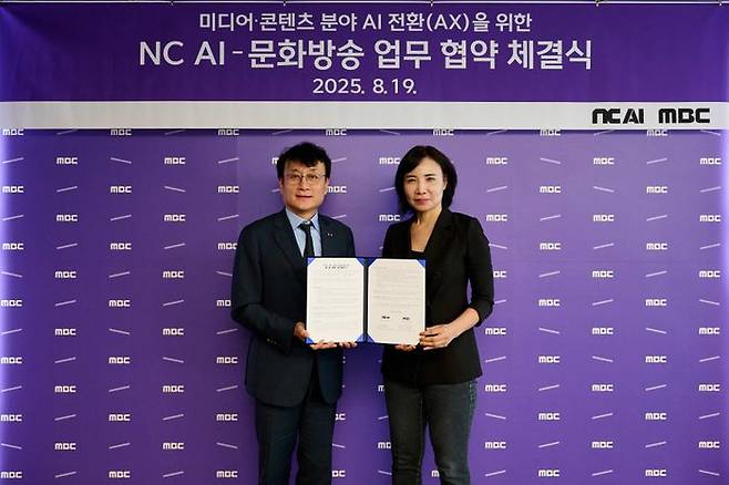 MBC 안형준 대표(왼쪽부터)와 NC AI 이연수 대표.ⓒNC AI