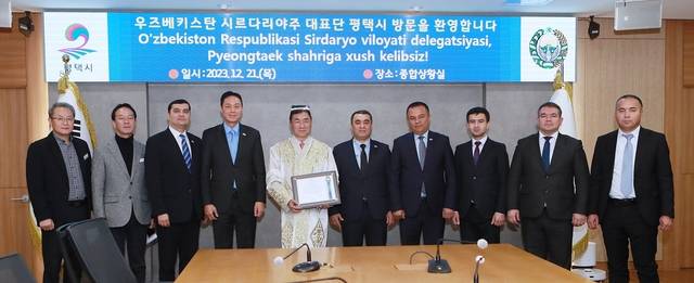 평택시가 중앙아시아 국가들과 교류 확대에 나섰다. 사진제공=평택시