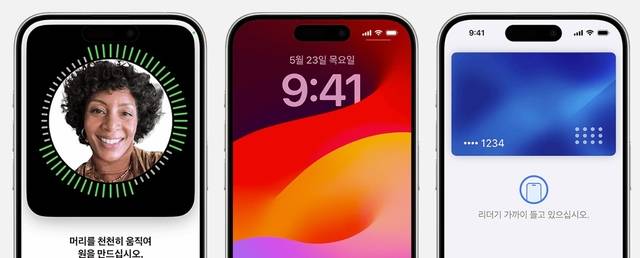 애플 ‘iOS26’의 앱 잠금 및 가리기 기능. 애플 제공
