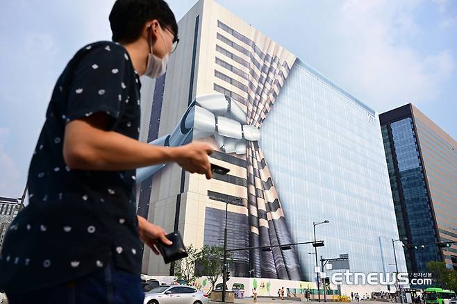 KT 광화문빌딩 웨스트 사옥