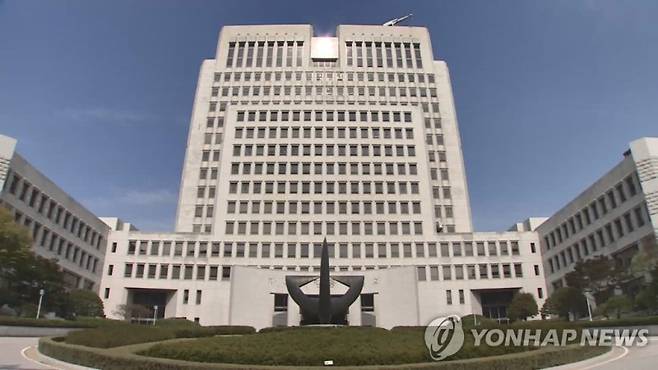 대법원 전경. 연합뉴스