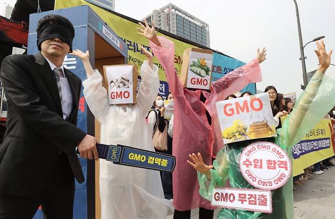 지난 2023년 5월 12일 시민단체 소비자기후행동 관계자들이 식품안전의날 행사가 열린 서울 종로구 JW메리어트동대문스퀘어호텔 앞에서 GMO(유전자 변형식품) 수입통관시스템 강화를 촉구하는 퍼포먼스를 하고 있다. 연합뉴스