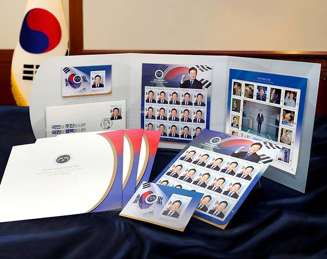기념우표첩. 우정사업본부 제공