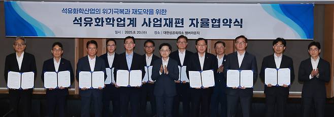 김정관 산업부 장관이 20일 오후 서울 중구 대한상공회의소에서 열린 ‘석유화학산업 재도약을 위한 산업계 사업재편 자율협약식’ 참석자들과 기념사진을 찍고 있다. 김혜윤 기자 unique@hani.co.kr