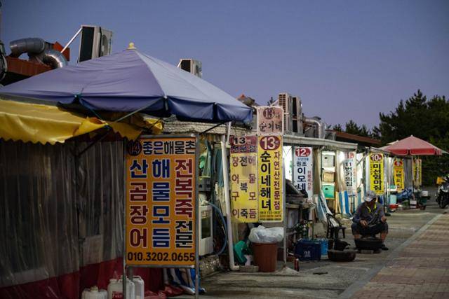 영업시간이 끝나가는 대변리 해녀촌의 모습.