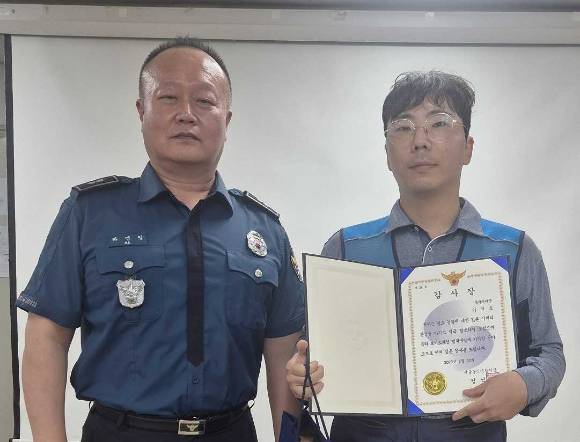이석호 서울동작우체국 집배원(오른쪽)이 감사장을 수여받고 있는 모습. [사진=우정사업본부]