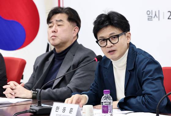 한동훈 전 국민의힘 비상대책위원장이 2024년 2월 29일 오전 서울 여의도 중앙당사에서 열린 여의도연구원 주최 '국민공감 정책 세미나'에서 인사말을 하고 있다. [뉴스1]