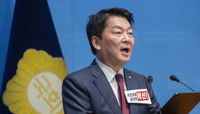 안철수 국민의힘 당대표 후보가 20일 국회에서 당원과 국민들에게 지지를 호소하는 기자회견을 하고 있다. 연합뉴스