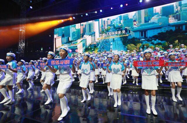 극동방송 13개 지사 어린이합창단이 ‘나라사랑축제’ 오프닝 무대에서 ‘인천사랑’ ‘대한민국’이 적힌 플래카드를 들고 노래 ‘아 대한민국’을 합창하고 있다. 극동방송 제공