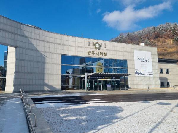 양주시의회 제공
