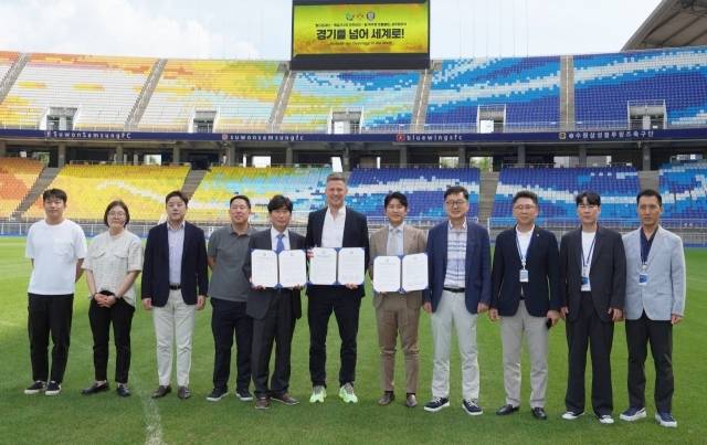 20일 경기도수원월드컵경기장관리재단이 독일 보루시아 도르트문트 아카데미 코리아, 팀 박주호 풋볼클럽과 유소년 축구 진흥 및 한·독 스포츠 교류 확대를 위한 3자 업무협약 후 관계자들이 기념촬영을 하고 있다. 경기수원월드컵경기장관리재단 제공