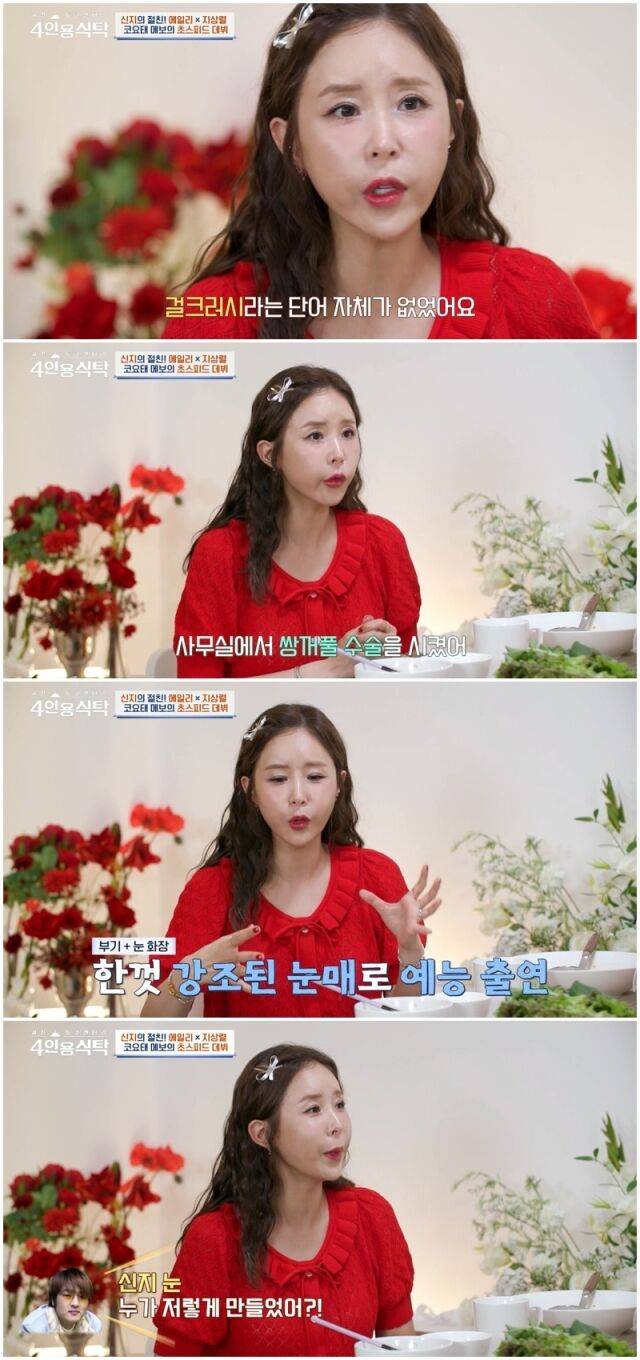 신지./4인용식탁