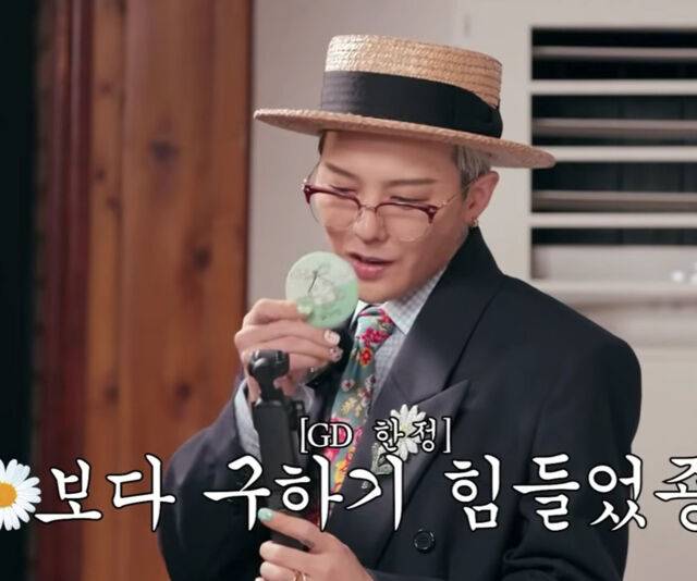 지드래곤이 '집대성' 배지를 받고 좋아했다. / 유튜브 '집대성'