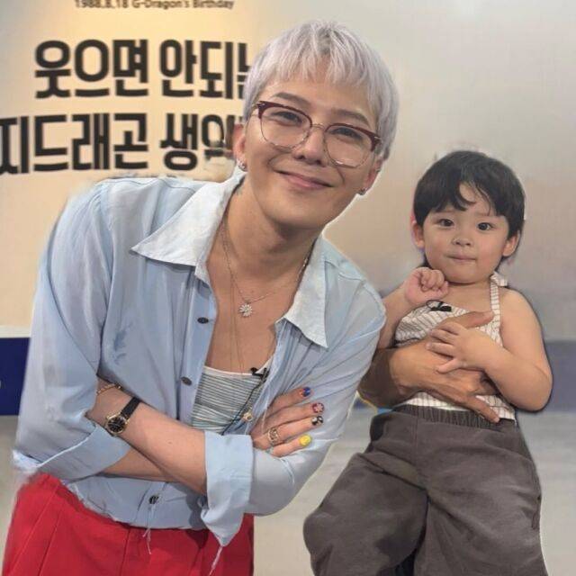 지드래곤, 유이진 / 유이진 인스타그램