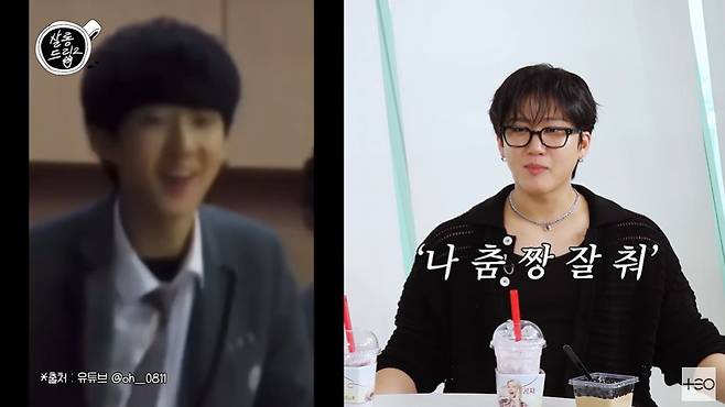 살롱드립2 캡처