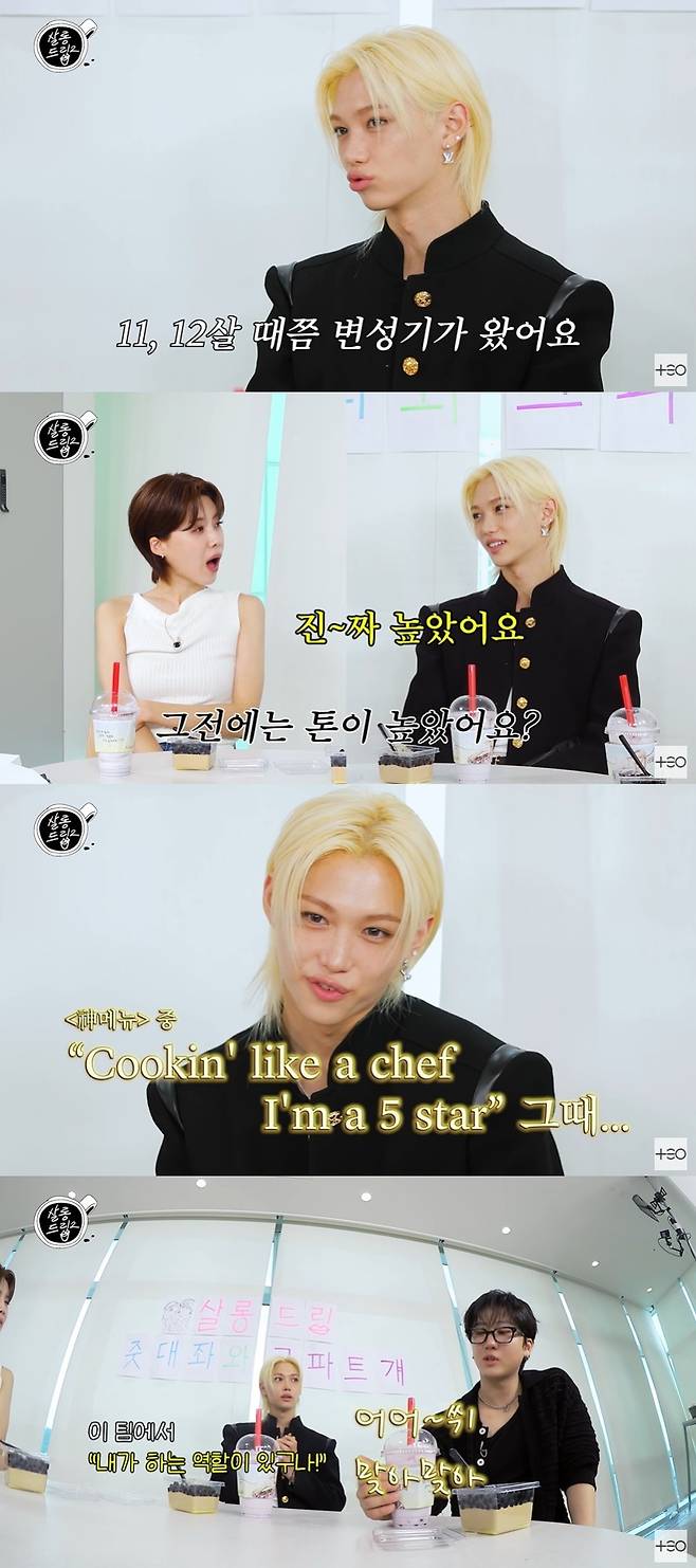 살롱드립2 캡처