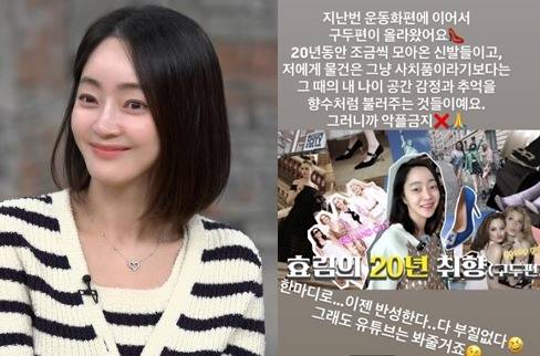 서효림 소셜미디어