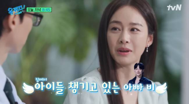 사진=tvN ‘유 퀴즈 온 더 블럭’ 선공개 영상 캡처
