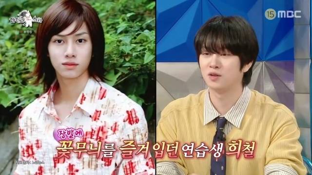 MBC ‘라디오스타’ 캡처