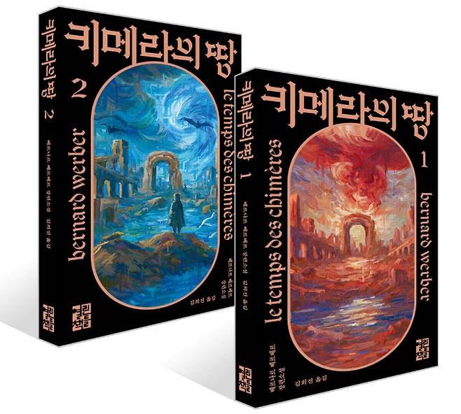 열린책들 제공