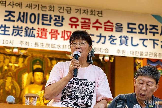 8월12일 ‘조세이 탄광 수몰사고를 역사에 새기는 모임’ 이노우에 요코 공동대표(왼​​​​​​​) 등이 서울 종로구 묘각사에서 긴급 기자회견을 열었다.&nbsp;ⓒ시사IN 신선영