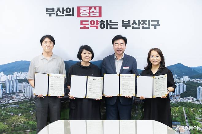 부산 부산진구가 지난 18일 오후 2시 영유아·아동 돌봄 거점시설 대표들과 함께 ‘야간·휴일 돌봄서비스 제공을 위한 업무협약식’을 개최한 가운데 김영욱 구청장(오른쪽 2번째)과 관계자들이 기념 촬영을 하고 있다. (사진제공=부산진구)