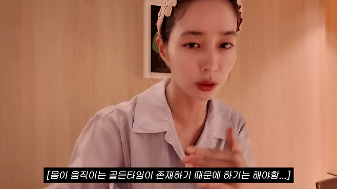 유튜브 채널 이민정MJ