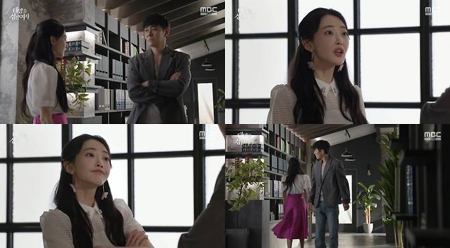 MBC ‘태양을 삼킨 여자’ 캡쳐