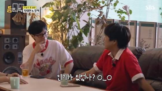 /사진=SBS 예능 프로그램 '틈만 나면' 방송화면