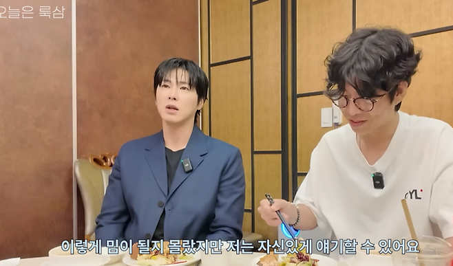 유노윤호. 사진|유튜브 영상 캡처