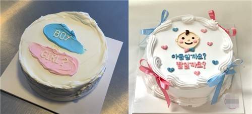 내부 색상을 통해 아기 성별을 알 수 있는 '젠더리빌 케이크' ['케익공방', 'jofreecake' 인스타그램 캡처. DB 및 재판매 금지]