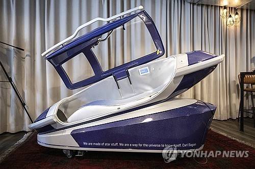 조력사망 캡슐 사르코(EPA=연합뉴스 자료사진, 재판매 및 DB금지]