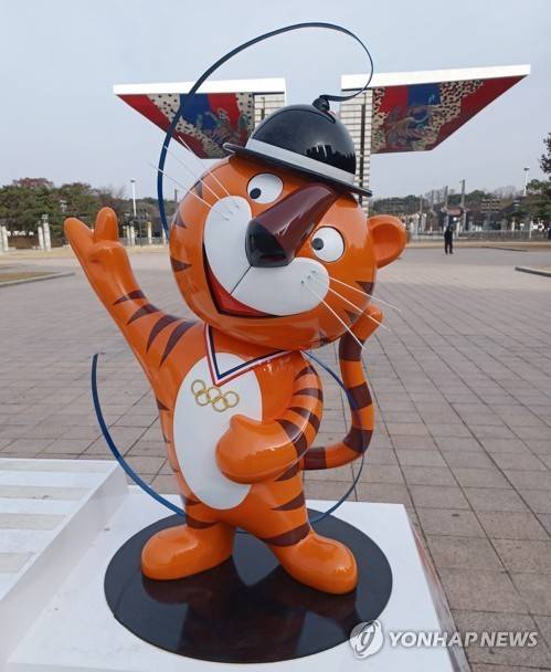 서울올림픽 마스코트 호돌이 [연합뉴스 자료사진]
