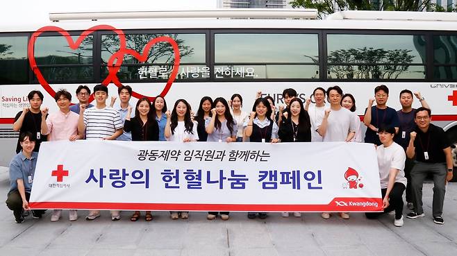 [광동제약 제공]