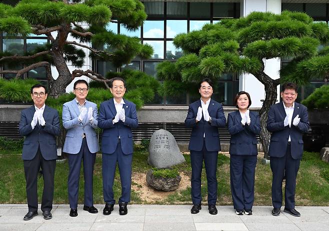 울산 남구, 개청 40주년 기념 타임캡슐 봉인 [울산시 남구 제공. 재판매 및 DB 금지]