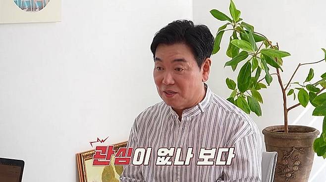 / 사진 제공=채널A ‘요즘 남자 라이프-신랑수업’