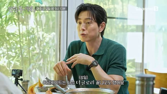 사진 = MBN, 채널S '전현무계획 2'