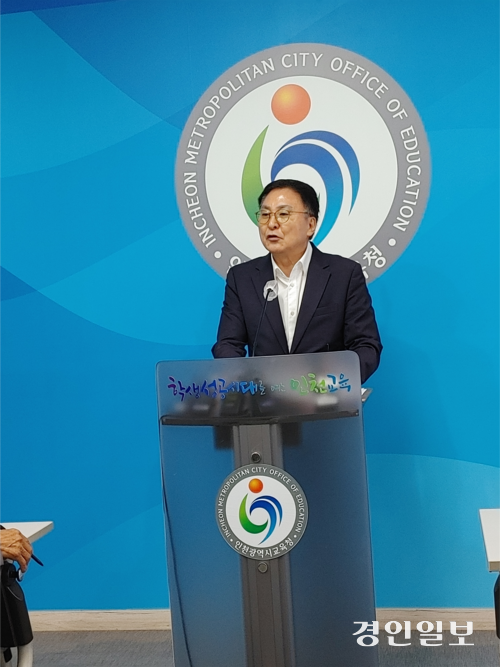 유석형 인천시교육청 정책기획조정관이 21일 브리핑룸에서 특수교사 사망 사건 진상조사 보고서 공개 절차 등을 설명하고 있다. 2025.8.21 / 정운기자 jw33@kyeongin.com