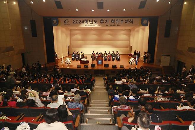 ▲ 가천대 이길여 총장이 21일 대학 예음홀에서 열린 2024학년도 학위수여식에서 졸업생들에게 축사하고 있다. /사진제공=가천대학교