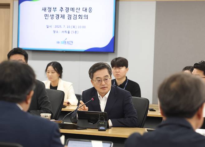 지난달 10일 오전 김동연 경기도지사가 경기도청 서희홀에서 행정1.2부지사와 소관 실.국장이 참석한 가운데 정부 추경 관련 도 추진상황 점검 회의를 했다. 사진=경기도청