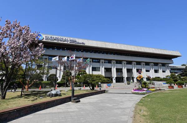 인천시청 전경 [사진 = 인천시청]