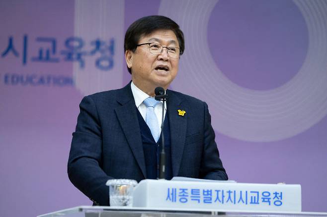 최교진 교육부 장관 후보자. [출처=중도일보 DB]