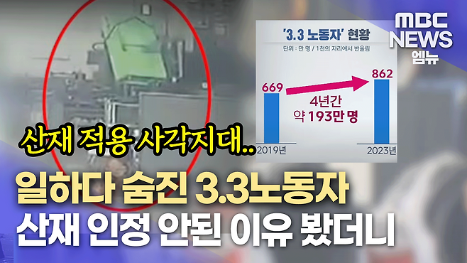 뉴스 관련 사진