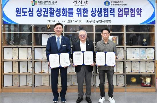 지난해 7월 22일 대전 중구 김제신 구청장(왼쪽)과 로쏘 주식회사 성심당 임영진 대표(가운데), 문화예술의거리 은행동상점가 상인회 김태호 회장이 원도심 상권활성화를 위한 상생협력 업무협약 후 기념촬영을 하고 있다. 사진=으능이랑 성심이랑 상생센터 김태호 대표